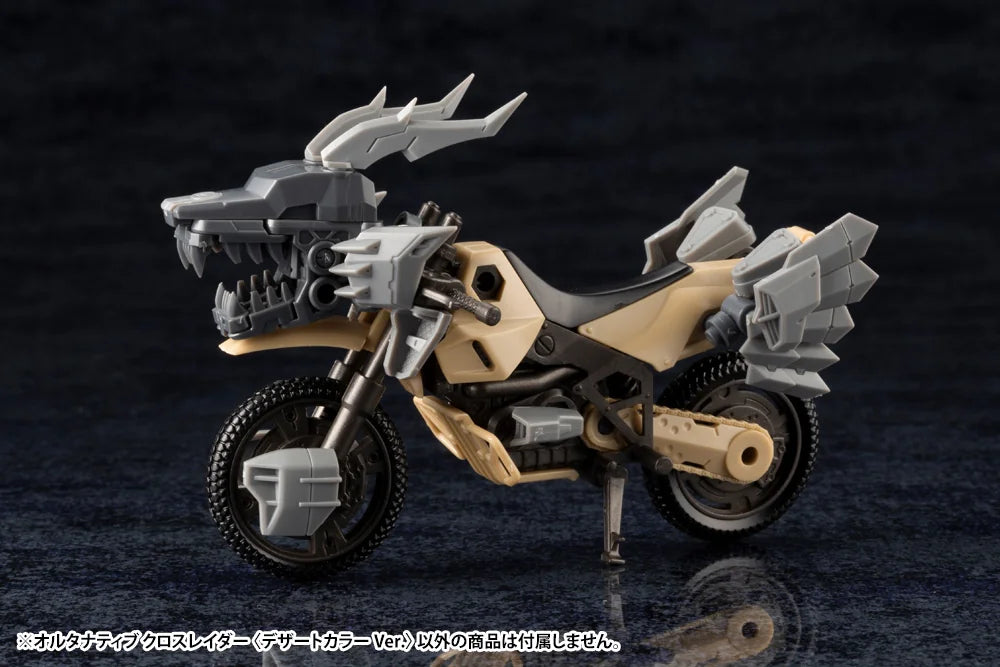 キットブロック ヘキサギア オルタナティブ クロスレイダー デザートカラーVer.