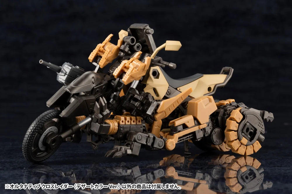キットブロック ヘキサギア オルタナティブ クロスレイダー デザートカラーVer.