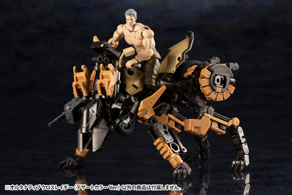 キットブロック ヘキサギア オルタナティブ クロスレイダー デザートカラーVer.
