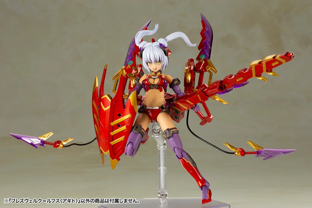 フレームアームズ・ガール フレズヴェルク=ルフス アギト