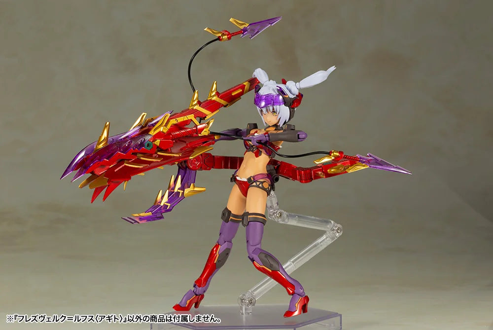 フレームアームズ・ガール フレズヴェルク=ルフス アギト