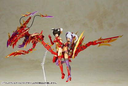 フレームアームズ・ガール フレズヴェルク=ルフス アギト