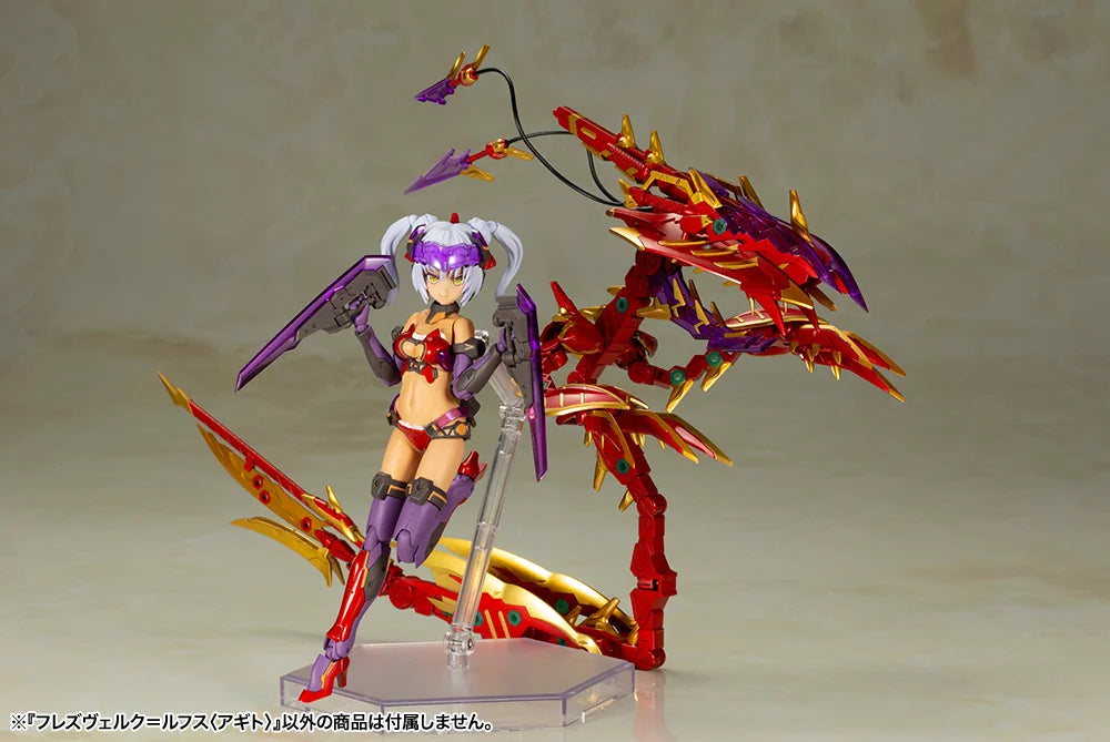 フレームアームズ・ガール フレズヴェルク=ルフス アギト
