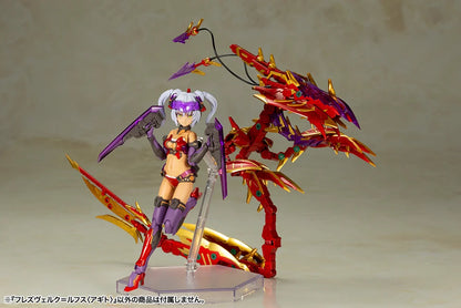 フレームアームズ・ガール フレズヴェルク=ルフス アギト