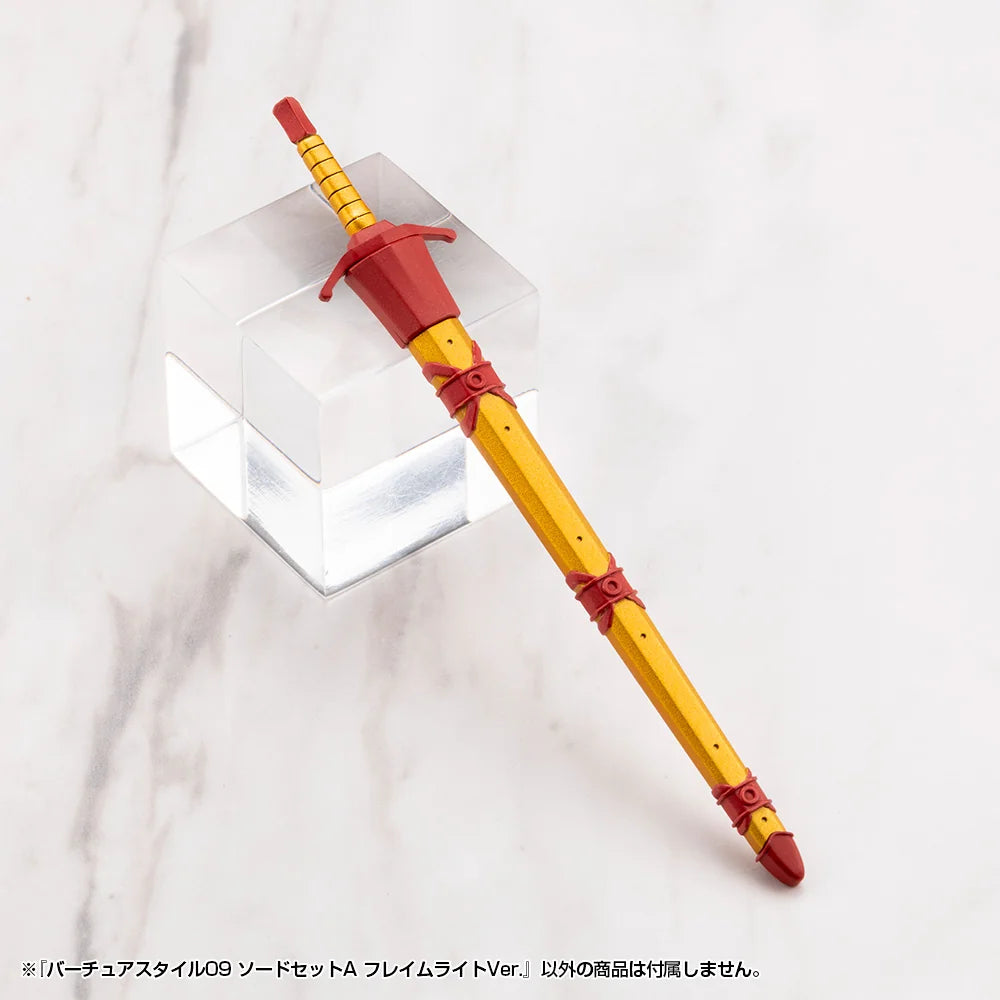 M.S.G モデリングサポートグッズ バーチュアスタイル09 ソードセットA フレイムライトVer.《2セット》