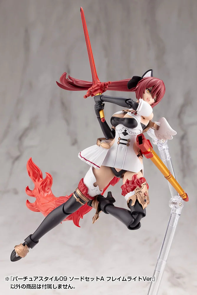 M.S.G モデリングサポートグッズ バーチュアスタイル09 ソードセットA フレイムライトVer.《2セット》