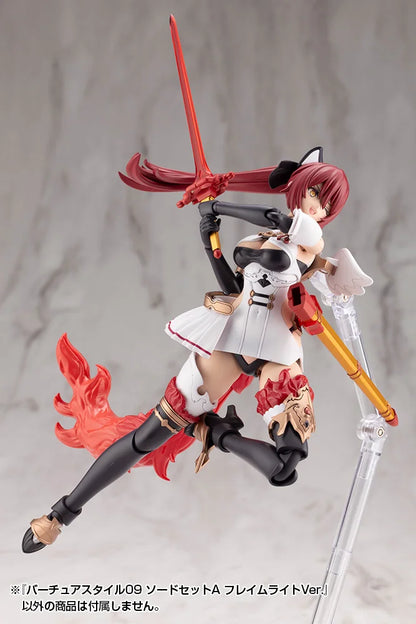 M.S.G モデリングサポートグッズ バーチュアスタイル09 ソードセットA フレイムライトVer.《2セット》