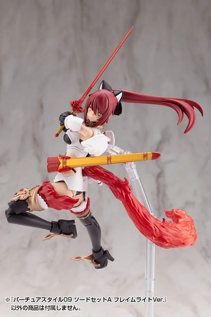 M.S.G モデリングサポートグッズ バーチュアスタイル09 ソードセットA フレイムライトVer.《2セット》