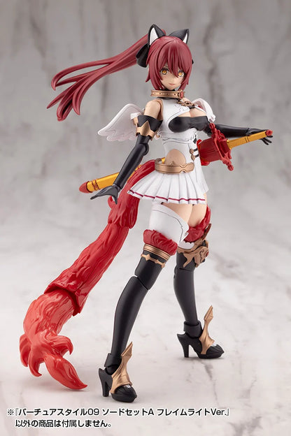M.S.G モデリングサポートグッズ バーチュアスタイル09 ソードセットA フレイムライトVer.《2セット》