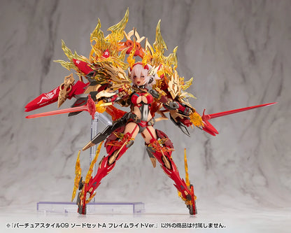 M.S.G モデリングサポートグッズ バーチュアスタイル09 ソードセットA フレイムライトVer.《2セット》