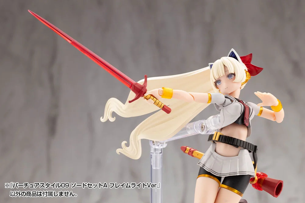 M.S.G モデリングサポートグッズ バーチュアスタイル09 ソードセットA フレイムライトVer.《2セット》