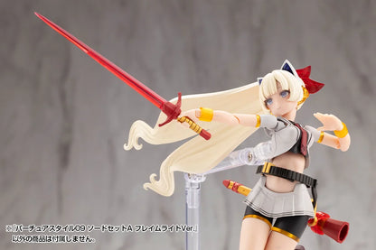 M.S.G モデリングサポートグッズ バーチュアスタイル09 ソードセットA フレイムライトVer.《2セット》