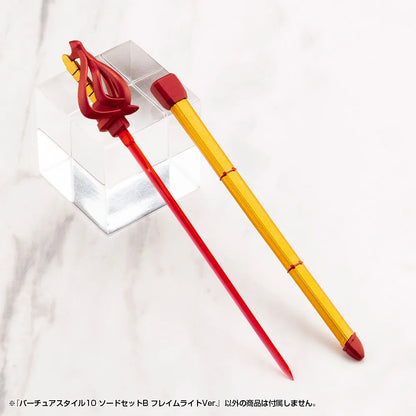 M.S.G モデリングサポートグッズ バーチュアスタイル10 ソードセットB フレイムライトVer.《2セット》