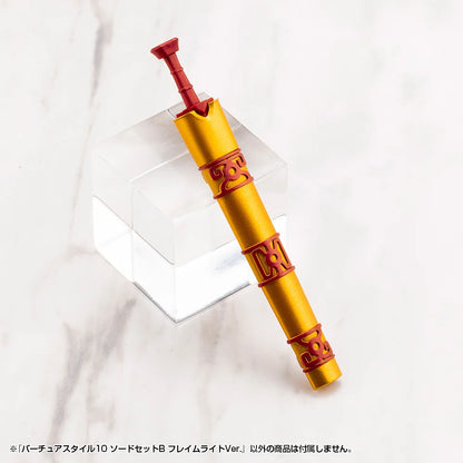 M.S.G モデリングサポートグッズ バーチュアスタイル10 ソードセットB フレイムライトVer.《2セット》