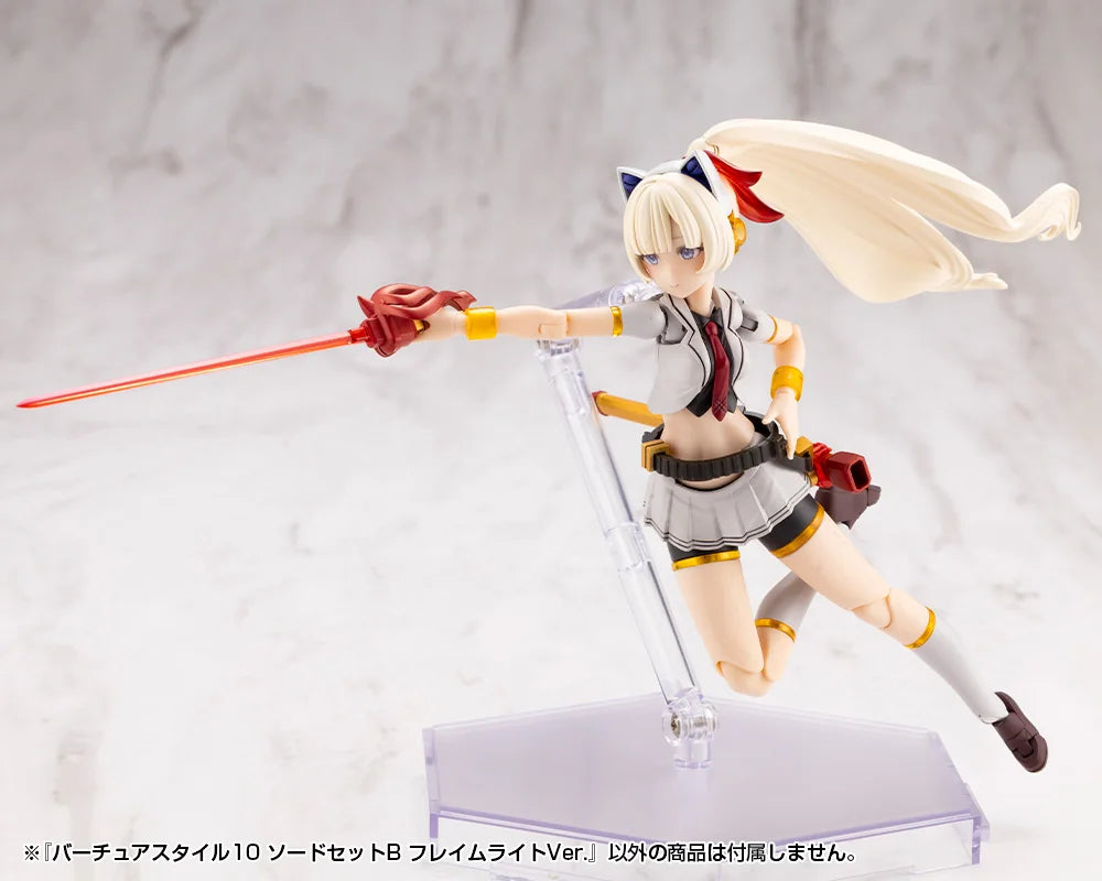 M.S.G モデリングサポートグッズ バーチュアスタイル10 ソードセットB フレイムライトVer.《2セット》
