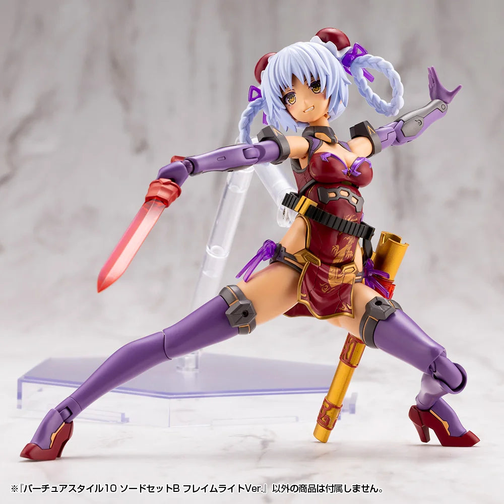 M.S.G モデリングサポートグッズ バーチュアスタイル10 ソードセットB フレイムライトVer.《2セット》