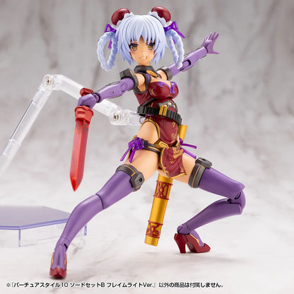 M.S.G モデリングサポートグッズ バーチュアスタイル10 ソードセットB フレイムライトVer.《2セット》