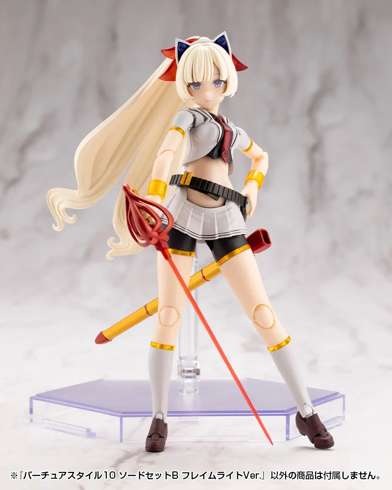 M.S.G モデリングサポートグッズ バーチュアスタイル10 ソードセットB フレイムライトVer.《2セット》