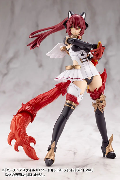 M.S.G モデリングサポートグッズ バーチュアスタイル10 ソードセットB フレイムライトVer.《2セット》