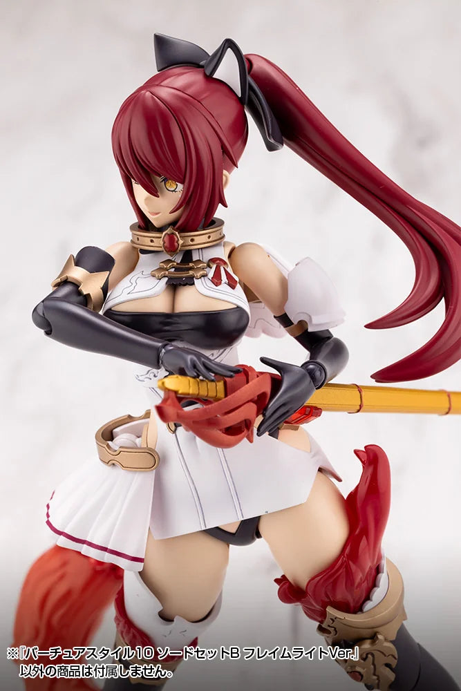 M.S.G モデリングサポートグッズ バーチュアスタイル10 ソードセットB フレイムライトVer.《2セット》
