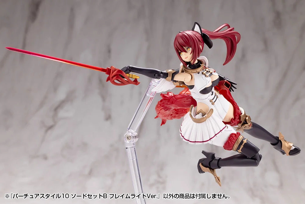 M.S.G モデリングサポートグッズ バーチュアスタイル10 ソードセットB フレイムライトVer.《2セット》