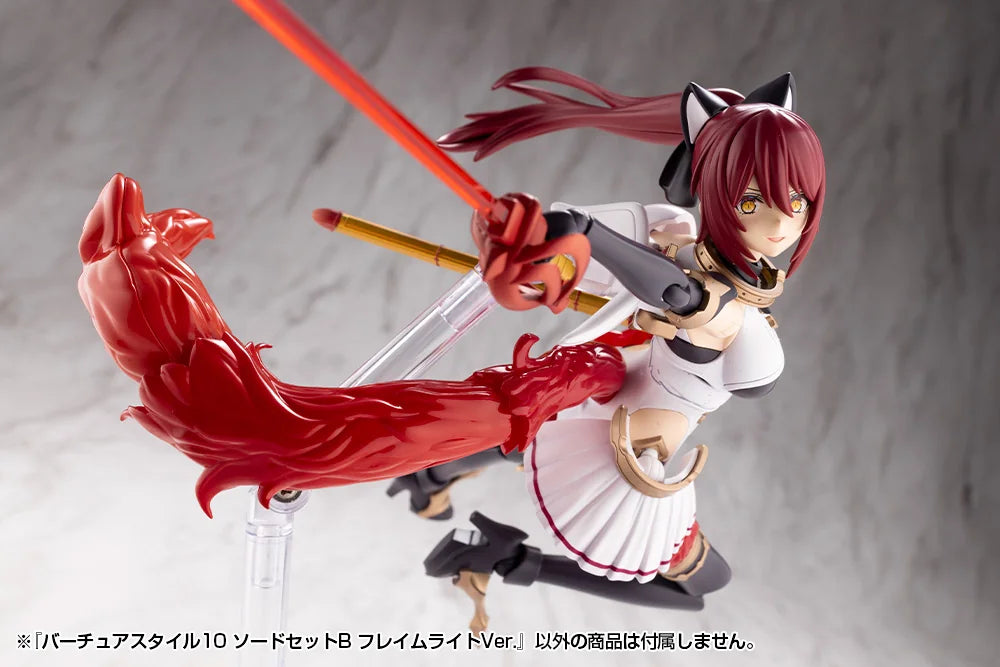 M.S.G モデリングサポートグッズ バーチュアスタイル10 ソードセットB フレイムライトVer.《2セット》