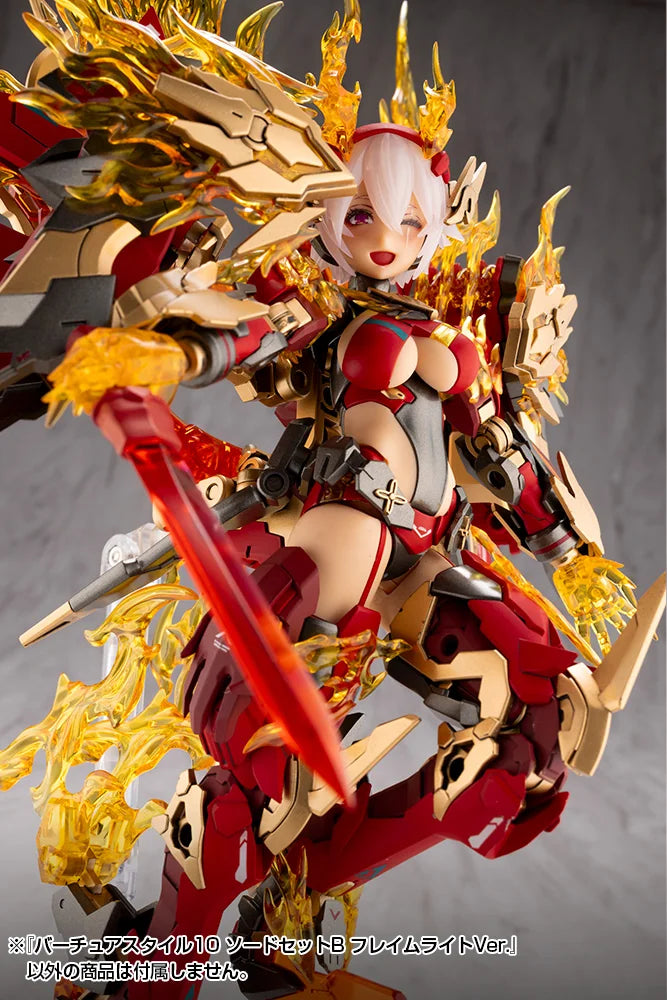 M.S.G モデリングサポートグッズ バーチュアスタイル10 ソードセットB フレイムライトVer.《2セット》
