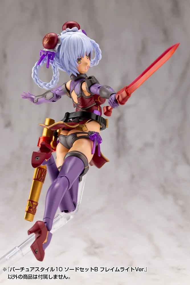 M.S.G モデリングサポートグッズ バーチュアスタイル10 ソードセットB フレイムライトVer.《2セット》