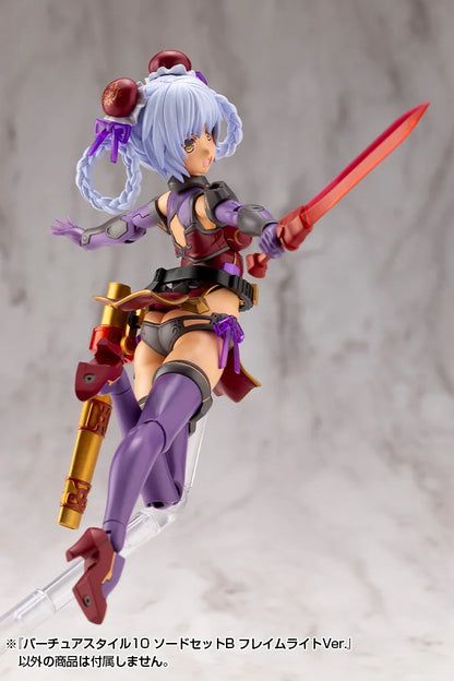 M.S.G モデリングサポートグッズ バーチュアスタイル10 ソードセットB フレイムライトVer.《2セット》