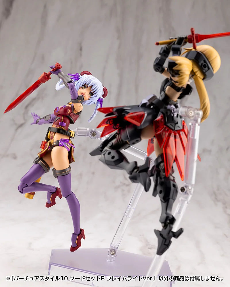 M.S.G モデリングサポートグッズ バーチュアスタイル10 ソードセットB フレイムライトVer.《2セット》