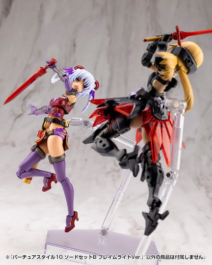 M.S.G モデリングサポートグッズ バーチュアスタイル10 ソードセットB フレイムライトVer.《2セット》
