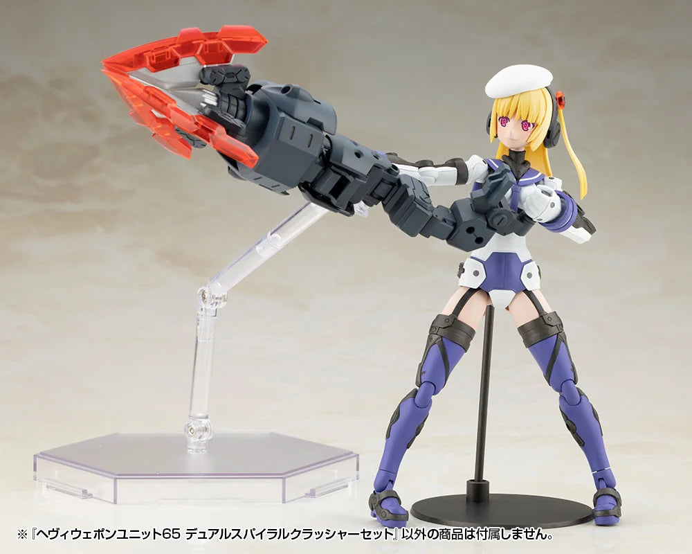 M.S.G モデリングサポートグッズ ヘヴィウェポンユニット 65 デュアルスパイラルクラッシャーセット