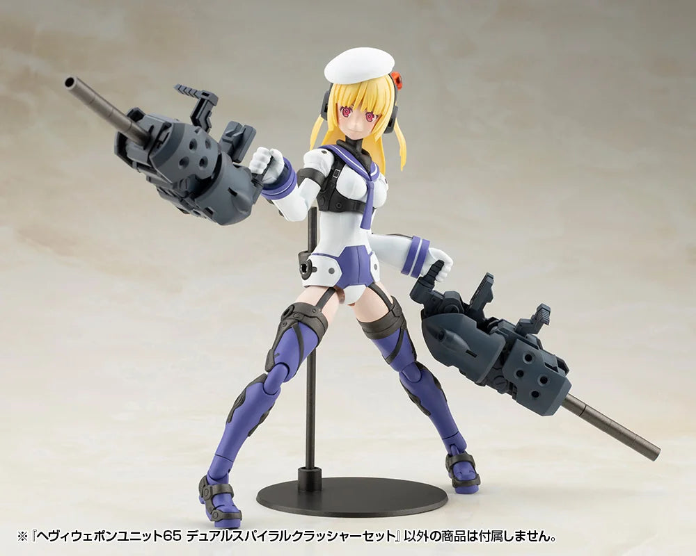 M.S.G モデリングサポートグッズ ヘヴィウェポンユニット 65 デュアルスパイラルクラッシャーセット