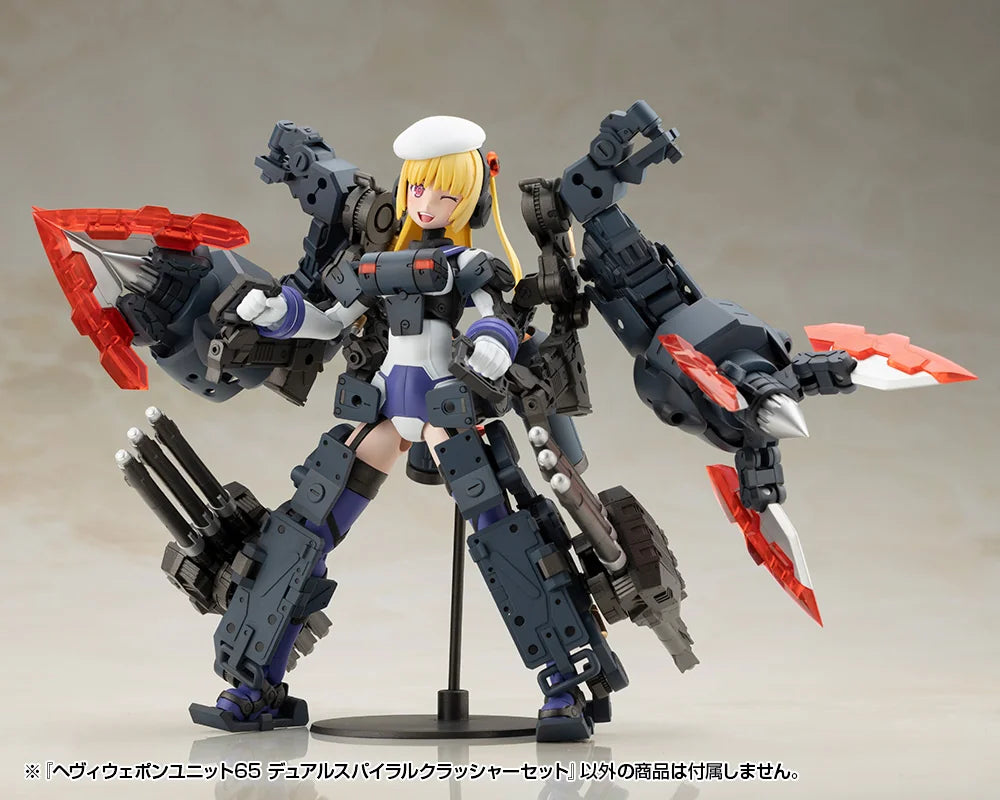 M.S.G モデリングサポートグッズ ヘヴィウェポンユニット 65 デュアルスパイラルクラッシャーセット