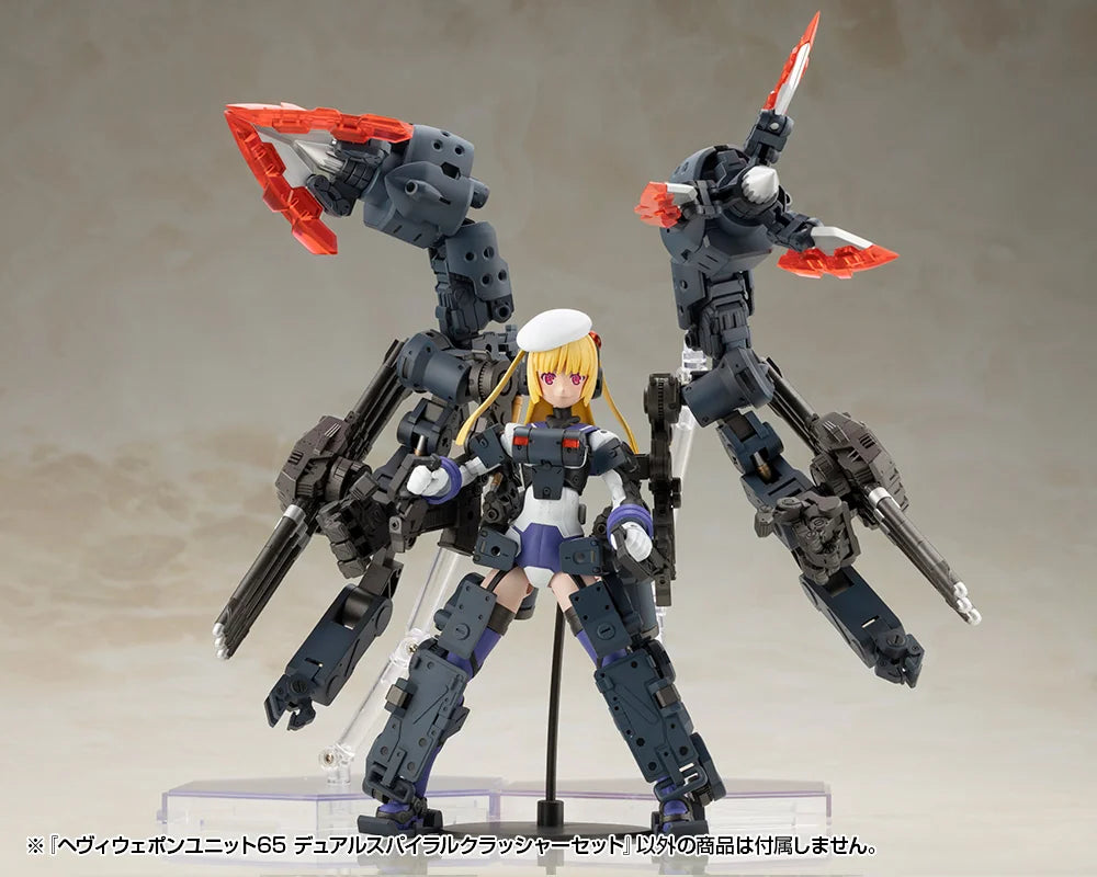 M.S.G モデリングサポートグッズ ヘヴィウェポンユニット 65 デュアルスパイラルクラッシャーセット