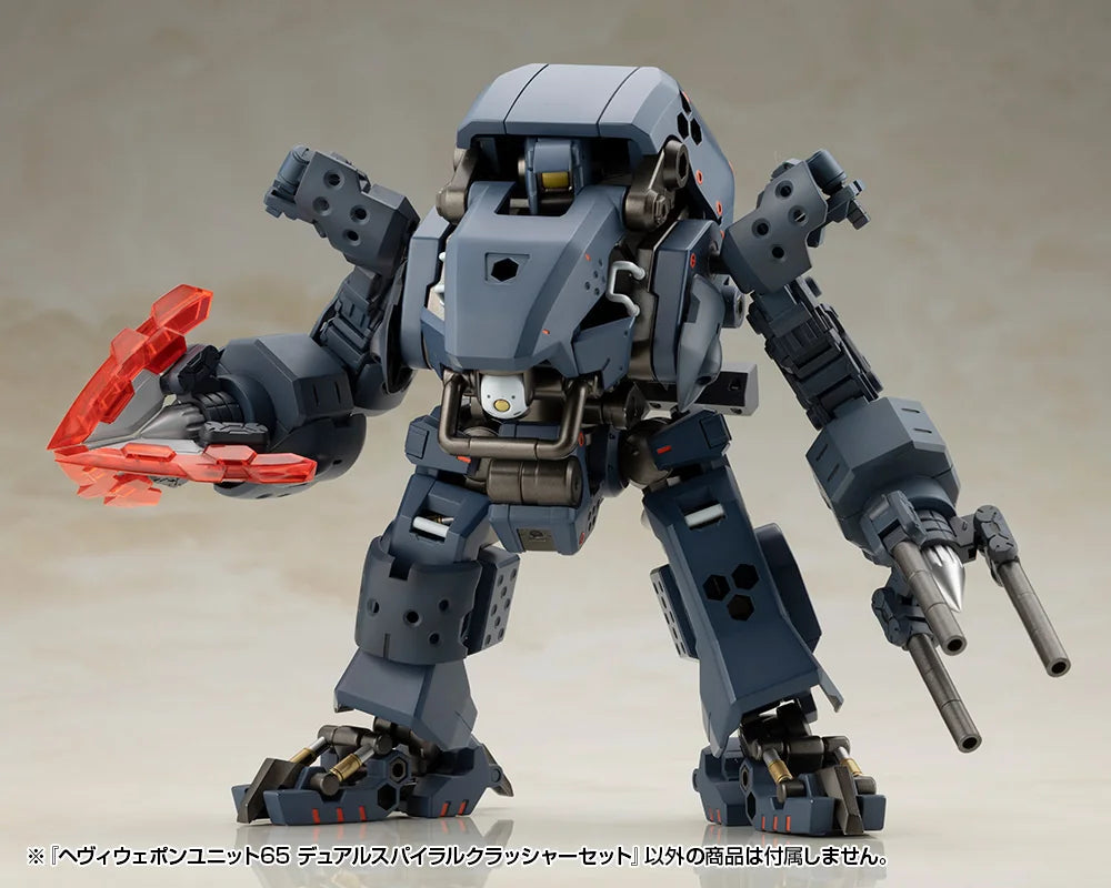 M.S.G モデリングサポートグッズ ヘヴィウェポンユニット 65 デュアルスパイラルクラッシャーセット