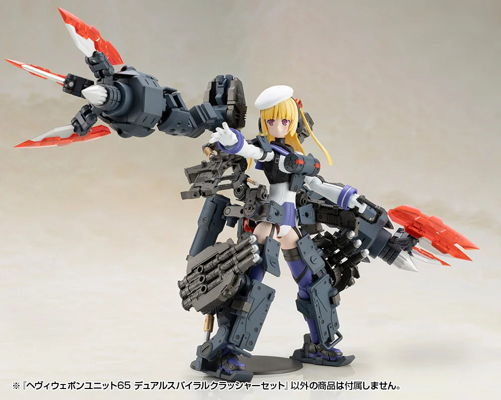 M.S.G モデリングサポートグッズ ヘヴィウェポンユニット 65 デュアルスパイラルクラッシャーセット