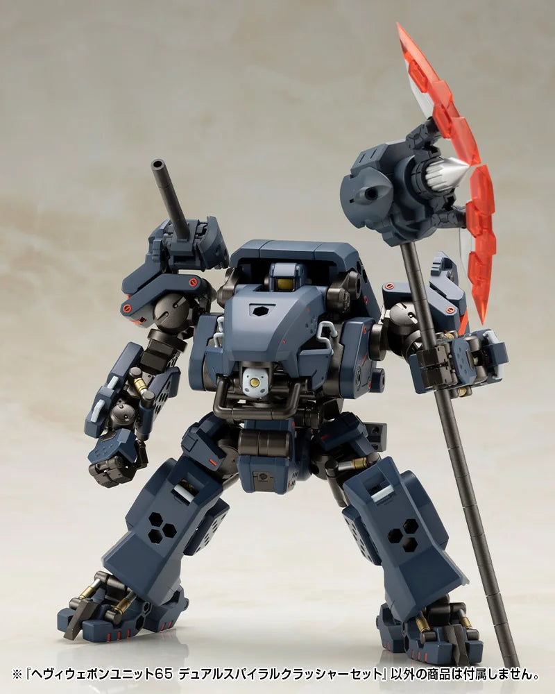 M.S.G モデリングサポートグッズ ヘヴィウェポンユニット 65 デュアルスパイラルクラッシャーセット