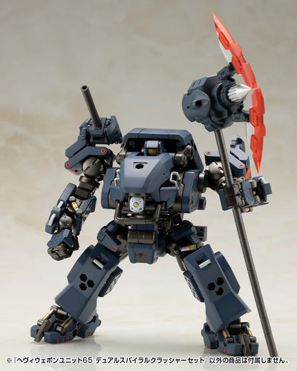 M.S.G モデリングサポートグッズ ヘヴィウェポンユニット 65 デュアルスパイラルクラッシャーセット