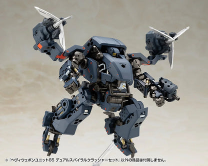 M.S.G モデリングサポートグッズ ヘヴィウェポンユニット 65 デュアルスパイラルクラッシャーセット