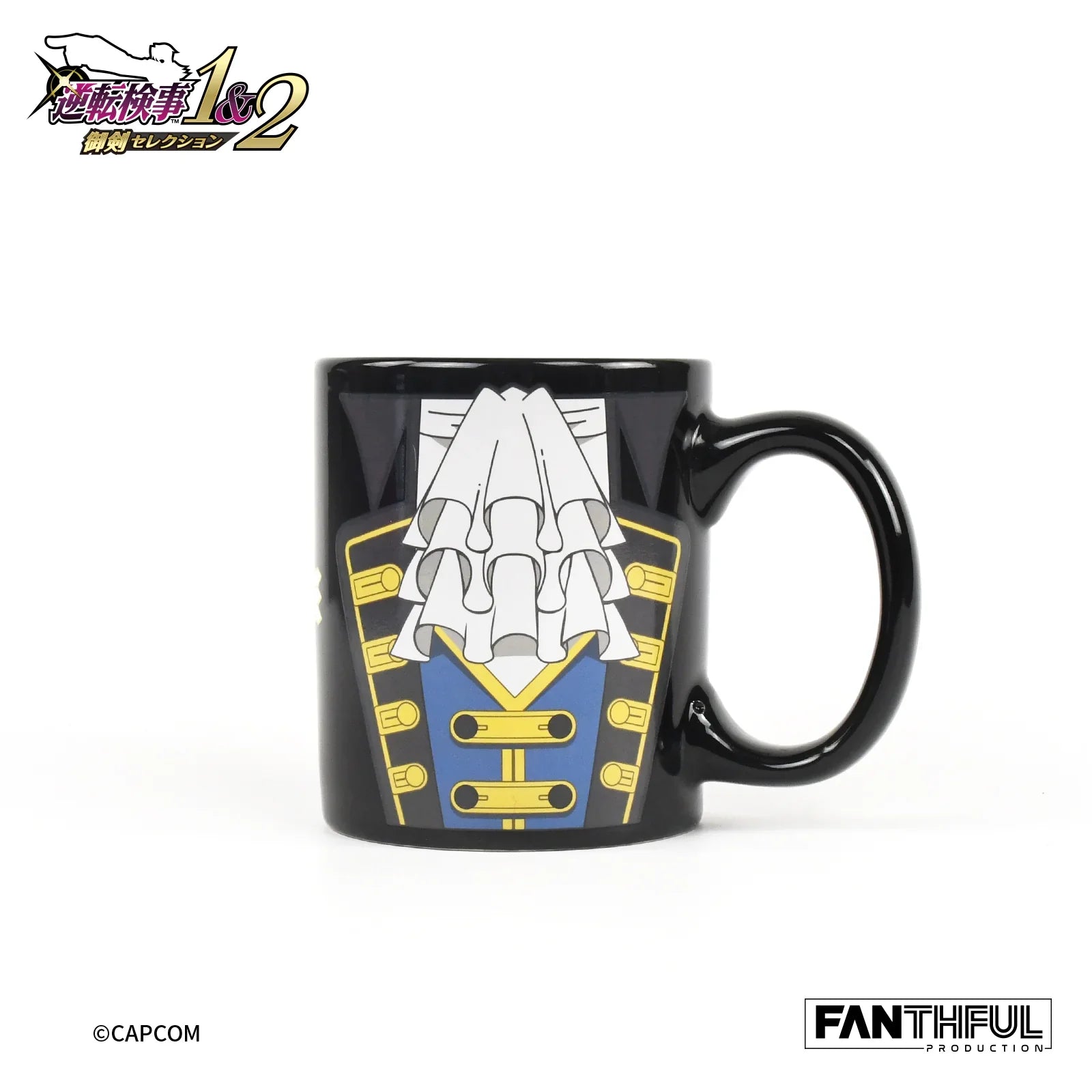 逆転検事 × FANTHFUL ヒートチェンジマグカップ