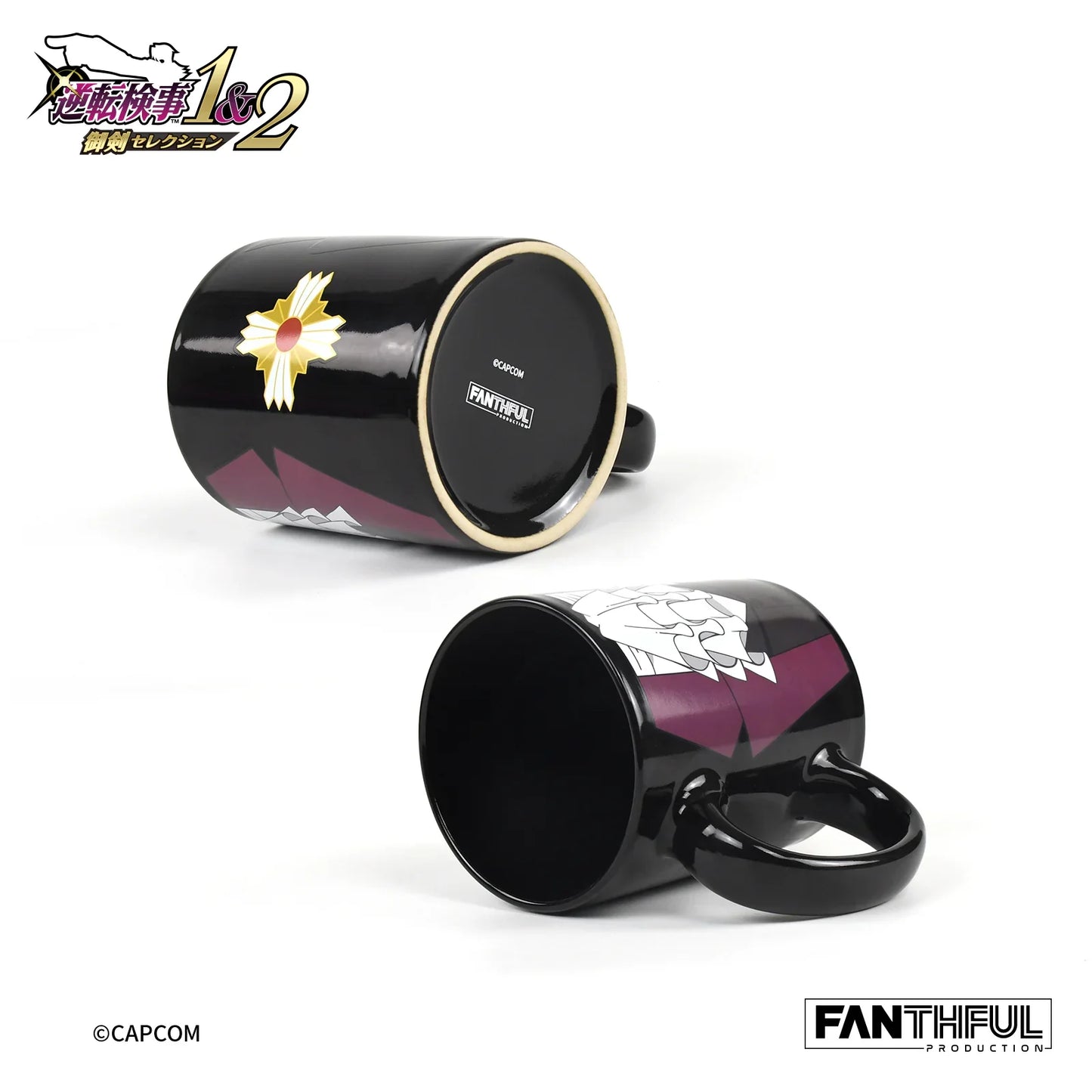 逆転検事 × FANTHFUL ヒートチェンジマグカップ
