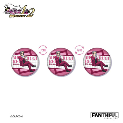 逆転検事 × FANTHFUL チェンジング缶バッジ《BOX 12個入り》
