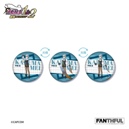 逆転検事 × FANTHFUL チェンジング缶バッジ《BOX 12個入り》