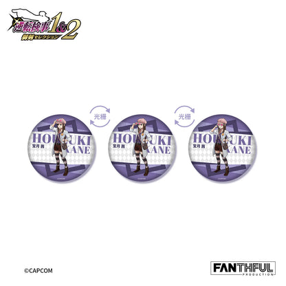 逆転検事 × FANTHFUL チェンジング缶バッジ《BOX 12個入り》