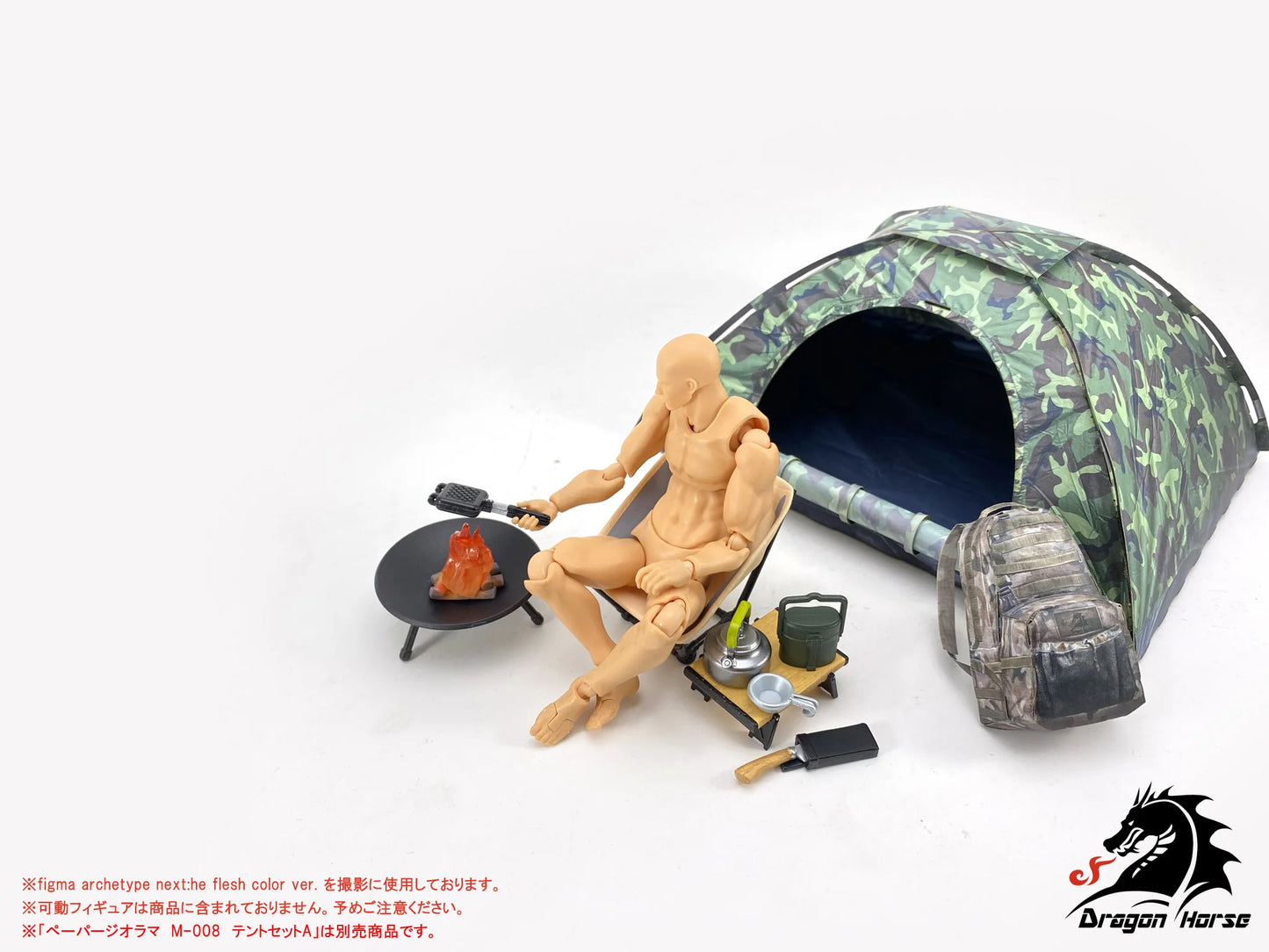 DRAGON HORSE DH-E004 1/12スケール キャンプ装備セットB