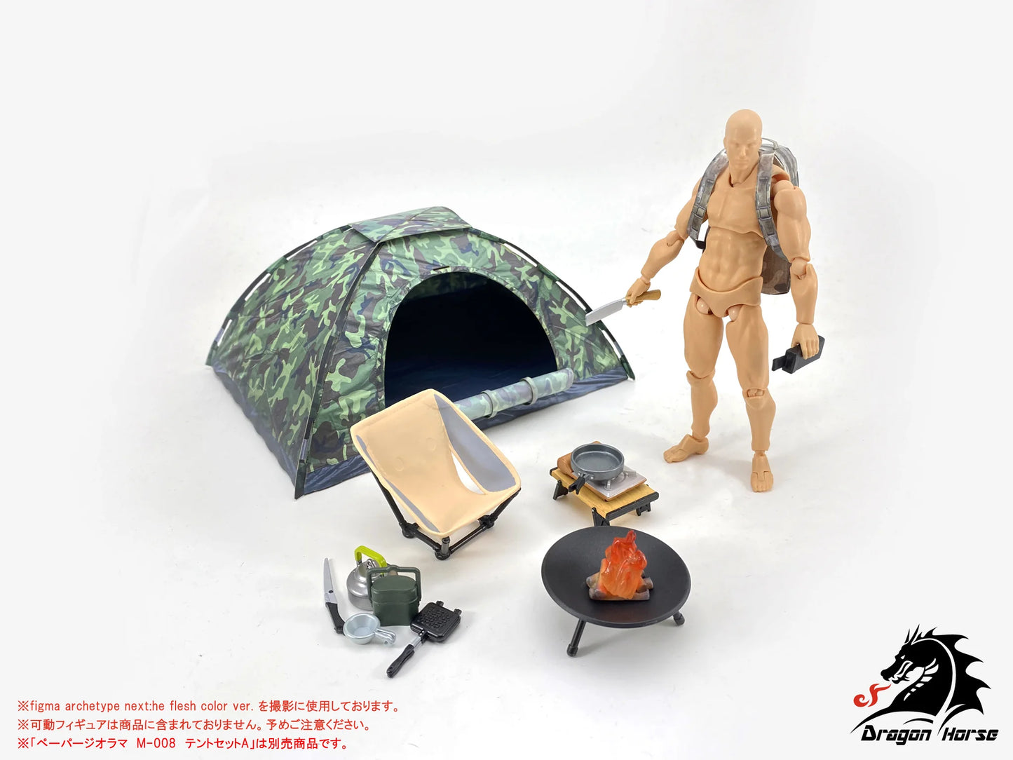 DRAGON HORSE DH-E004 1/12スケール キャンプ装備セットB