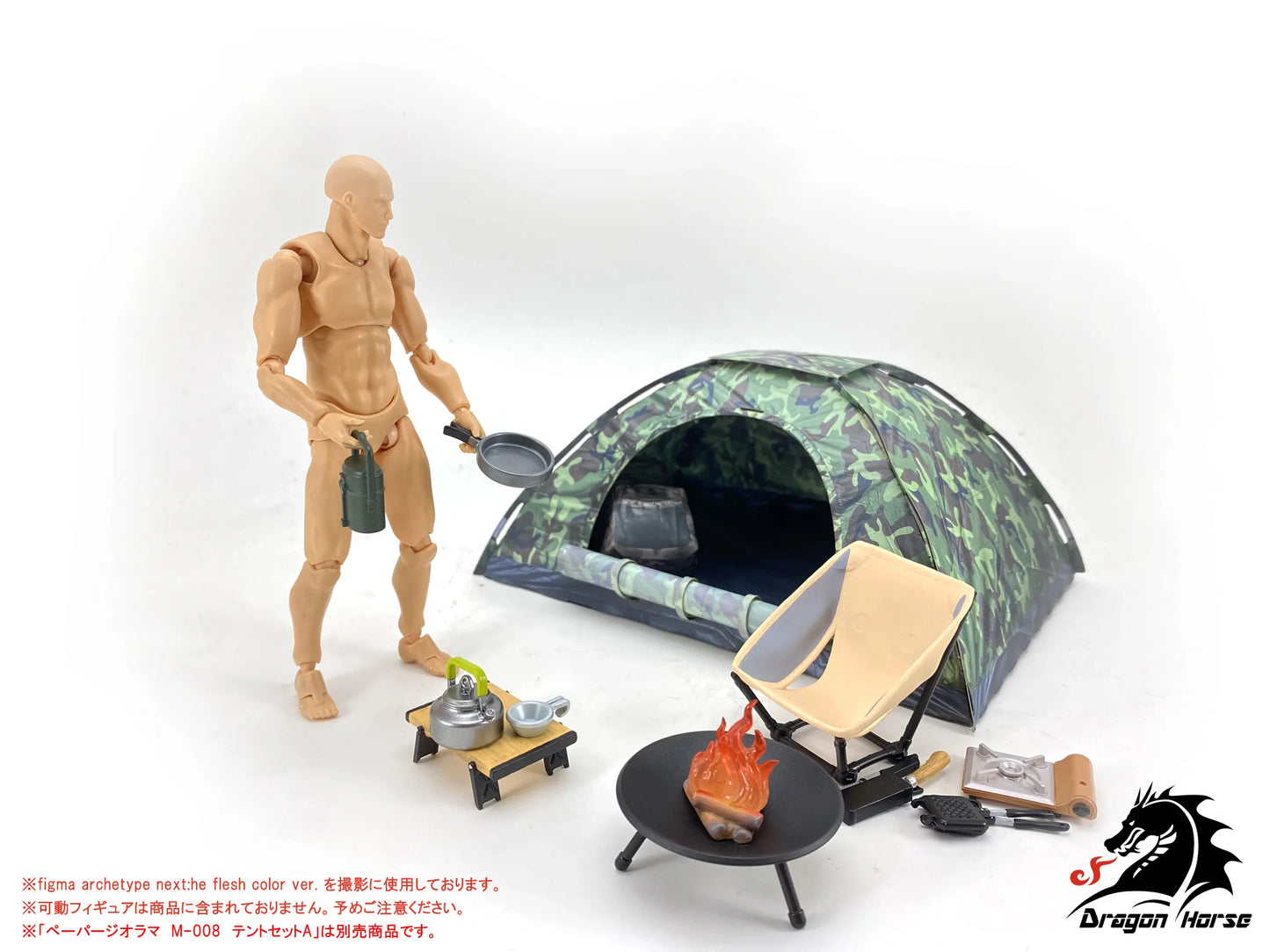 DRAGON HORSE DH-E004 1/12スケール キャンプ装備セットB