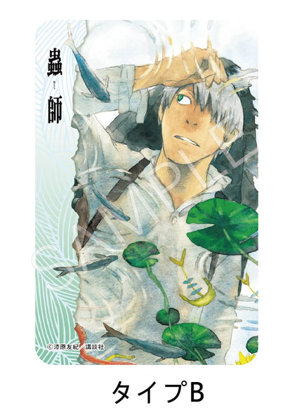 蟲師 四角型ホロ缶バッジ B《2セット》