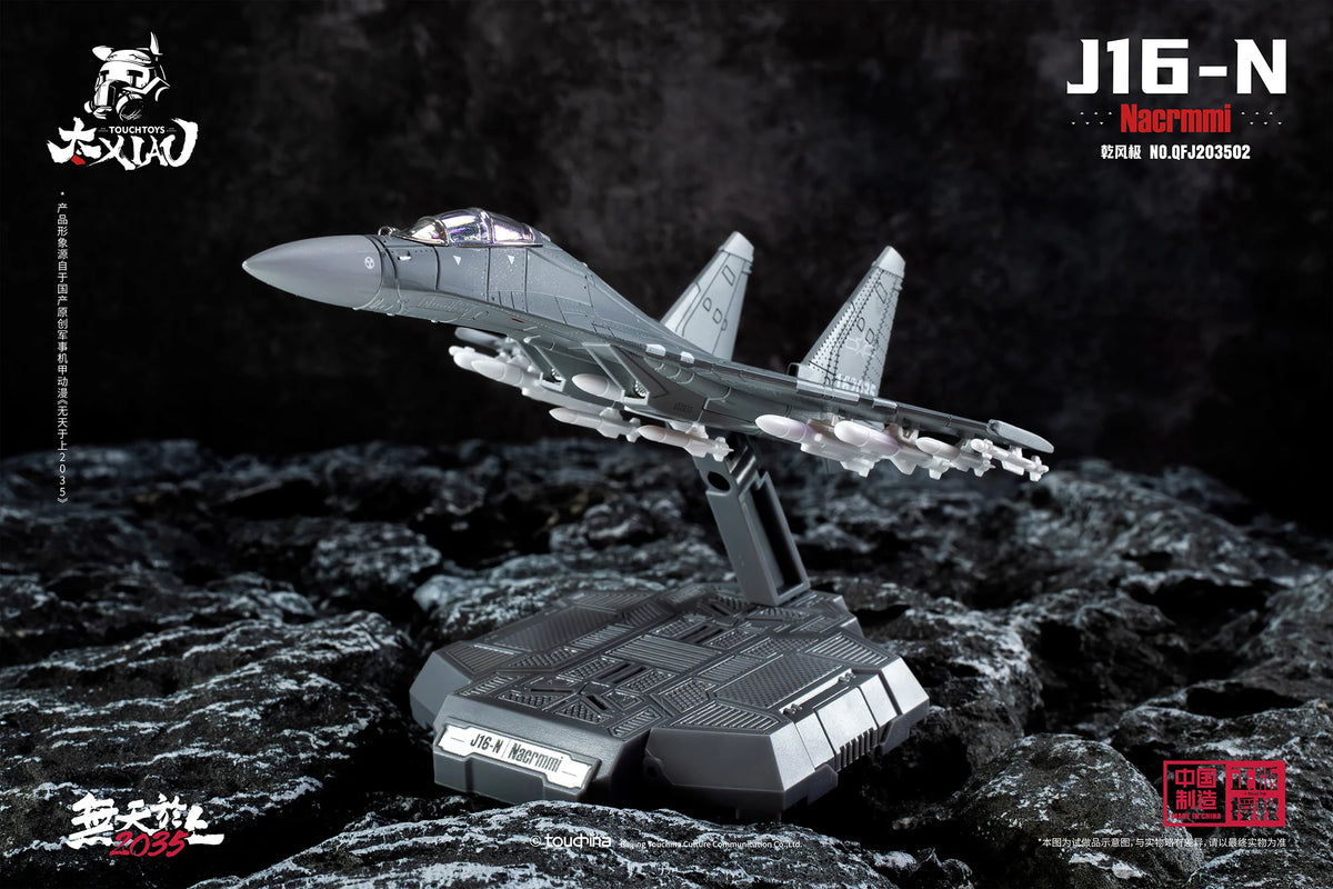 XIAO (シァォ) シリーズ J16-N 乾風極 けん鶤 (けんこん) 1/165スケール 塗装済み完成品モデル
